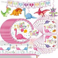 ﺴ☸┇ Cute Pink Dinosaur Girl Party Disposable Tablecloth Paper Napkin Cup Plate Children Girl Birthday Cake Flag Banner Balloon Decor