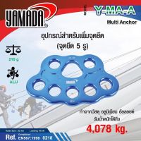 อุปกรณ์สำหรับเพิ่มจุดยึด 5 รู รุ่น Y-MA-A YAMADA Multianchor 5 holes Model Y-MA-A YAMADA