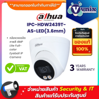 IPC-HDW2439T-AS-LED(3.6mm) กล้องวงจรปิด Dahua 4MP Lite Full-color  By Vnix Group