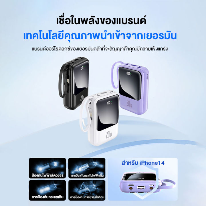 พลังมือถือธนาคารพลังงานแบบพกพาสี่สายในตัว-20000mah-ธนาคารพลังงานแบบพกพาสำหรับ-xiaomi-vivo-samsung-android-apple