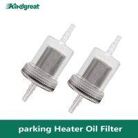 【JH】2pcs For Webasto Eberspacher Air Heater Diesel Set  In-Line Fuel Filter Kit  For Bike Moto Accessories For ATV Dirt