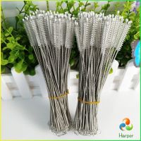 Harper แปรงล้างหลอดดูด จุกนม ขนไนล่อน ไม่ทำให้เป็นรอย  Stainless steel soft straw straw brush