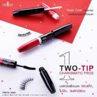 OD901 ODBO TWO-TIP CHARISMATIC PROS โอดีบีโอ ทู-ทิป คาริสมาติก โปรส์ มาสคาร่า กันน้ำ กันเหงื่อ ติดทนยาวนานทั้งวัน