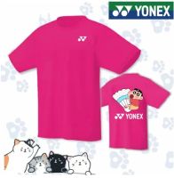 Yonex 2023ใหม่ YY เสื้อแบดมินตันเสื้อยืดแขนสั้นแห้งเร็วสำหรับทั้งหญิงและชาย Set Training กีฬาชุดทีมแข่งขันเกาหลีดูดซับเหงื่อและระบายอากาศได้ดี