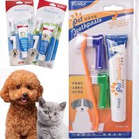 【Moucter】Bioline ชุดแปรงฟันสัตว์เลี้ยง แปรงฟันหมา แปรงฟันแมว ชุดแปรงฟัน ยาสีฟันแมว แปรงฟันหมา
