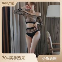 Long Night Sexy Lingerie Womens Sexy Transparent Temptation Fishnet Clothes Suit Hollow Sexy Flirting Fishnet Clothes 6049