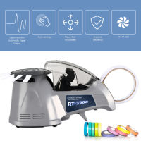 Sunchine Automatic Tape Cutting Machine RT-3700, Tape Dispenser, Electric Carousel, Induction Cutting, 10-70mm Tape Cutting Dispenser