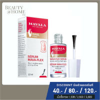 *พร้อมส่ง* MAVALA Mava-Flex Serum 10ml