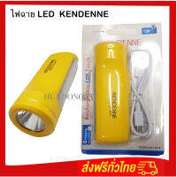 ไฟฉาย ไฟ LED รุ่น KN-L4518