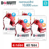 [ 4 กล่อง ] คอลลาเจน เปปไทด์ 10,000 มก. ( กลิ่น สตรอว์เบอร์รี ) ตรา โดนัทท์ - Donutt Collagen Peptide 10,000 mg. ( Strawberry Flavor ) 10 ซอง/กล่อง