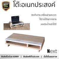 พิเศษ ราคาโรงงาน โต๊ะพับ โต๊ะวางแล็ปท็อป INHOME MS5032 สีโซลิดโอ๊ค/มาร์เบิ้ล  แข็งแรง ทนทาน ใช้งานได้หลากหลาย  Multi-Purpose Tables จัดส่งฟรีทั่วประเทศ