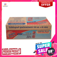 โอวัลตินUHTไฮไนน์สูตรหวานน้อย180มล  แพ็ค 48OVALTINE UHT HI-9 LOW FAT 180 ML. PACK 48