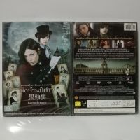 Media Play Kuroshitsuji (Black Bulter) / พ่อบ้านปีศาจ (DVD)