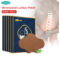 Cofoe 60Pcs Wormwood Lumbar Spine สติกเกอร์ Self-Heating Lumbar Patch สติกเกอร์ Joint Ache Arthritis Relief Pain Moxibustion Plaster Moxa Patch