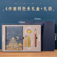 Graduation gifts for teachers meaningful farewell souvenirs niche high-end gifts national fashion Chinese style notebooks