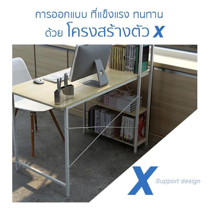 โต๊ะคอมพิวเตอร์-พร้อมชั้นวางหนังสือ-แข็งแรง-ทนทาน-ขนาด-100x48cm