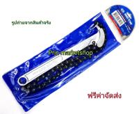 kingtony ถอดไส้กรอง ด้ามโซ่   Chain wrench for oil filter ( ออกใบกำกับภาษีได้ )