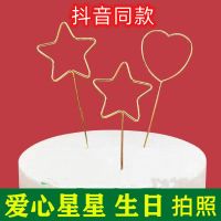 Valentines day love candle web celebrity stars cake decoration birthday cake the candle flame rod props birthday candles