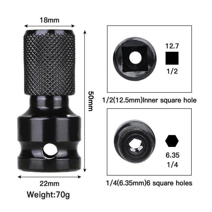 new-popular-stonego-1pc-ไดรฟ์สี่เหลี่ยม1-2นิ้วถึง1-4นิ้ว-hexadapter-converter-chuck-adapter-forair-และประแจไฟฟ้า