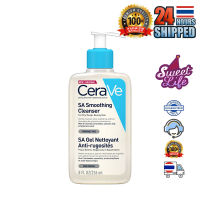 เซราวี CERAVE SA Smoothing Cleanser ขจัดน้ำมัน สิ่งสกปรก คลีนซิ่งมิลค์ กรดซาลิไซลิก