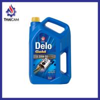 น้ำมันเครื่องดีเซล CALTEX Delo Gold มัลติเกรด SAE 20W-50 ขนาด 6+1 ลิตร