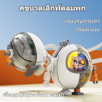 HMH พัดลมห้อยคอ ​Cool Mecha Robot รุ่นใหม่สีสันสดใส ศขนาดเล็กพัดลมพก ชาร์จ USB【ปรับได้ 3 เกียร์】 เสียงรบกวนต่ำ พกพาสะดวก