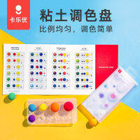 【coloyou】Ultra-Light Clay24Color Hand-MadeDIYClay Toys Plasticene Non-Toxic Brickearth