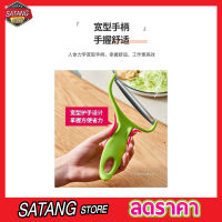 Vegetable grater ที่ขูดสไลด์ผัก ที่ขูดกระหล่ำที่สไลด์กระหล่ำปลี  ที่ขูดผักผลไม้ ที่ขูดชีส ที่ขูดมะละกอ ที่ขูดกระหล่ำปลี ที่ขูดฝอย