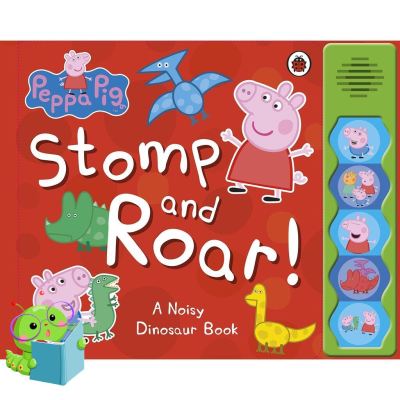 เพื่อคุณ หนังสือนิทานภาษาอังกฤษ Peppa Pig: Stomp and Roar! [Sound book]