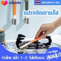 แปรงทำความสะอาด แปรงทองเหลือง ขัดซิงค์ห้องครัว แปรงอเนกประสงค์ แปรงขัดหัวทองเหลือง ขัดคราบฝั่งแน่น แปรง2หัว