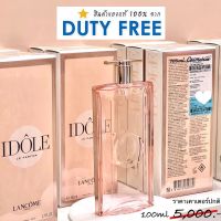 Lancome?ป้ายคิง IDOLE น้ำหอมอิโดลใหม่จากลังโคม 50ml,100ml  ลอตปี 2022 สินค้าจาก King Power