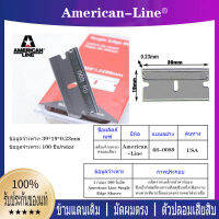 (100ชิ้น/กล่อง) American-Line 66-0089，Single-Edge Razor Blades,ซ่อมโทรศัพท์มือถือหน้าจอกำจัดใบมีด,คราบน้ำมันทำความสะอาดกระจกปาดน้ำ