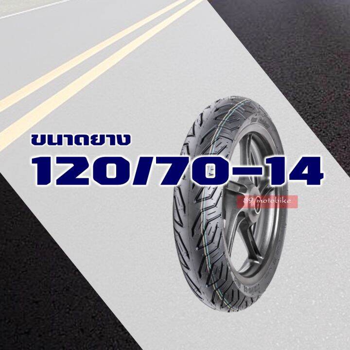 hut-tyres-ไม่ใช้ยางใน-pcx150-ปี2018-2020-ยางหน้า-100-80-14-ยางหลัง-120-70-14-มีตัวเลือกสินค้า