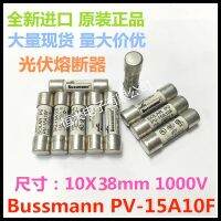 FREE SHIPPING 2PCS/LOT Bussmann solar photovoltaic fuse safety tube PV-15A10F 15A 1000V 10x38mm