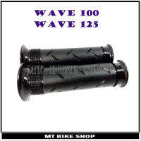 ปลอกแฮนด์เดิม สำหรับ WAVE100 , WAVE 125 (ยางนิ่ม)