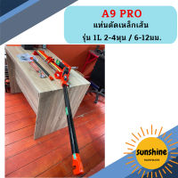 แท่นดัดเหล็กเส้น A9pro รุ่น 1L 2-4หุน / 6-12มม.