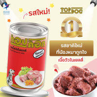 สูตรใหม่ !! อาหารสุนัขกระป๋อง Top Dog รสเนื้อวัวในเยลลี่ 400 กรัม จำนวน 24 กระป๋อง