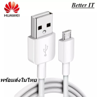 สายชาร์จเร็วหัวเหว่ย 10W 5V-2A fast charger 5V / 2A ใช้งานกับมือถือทุกรุ่นที่ใช้หัว Micro USB ของแท้ รองรับ Y3,Y5,Y6,Y7,Y7pro,Y9,GR52017,Nova2i,3i,Mate7,Mate8 อื่นๆ มีประกัน  พร้อมส่งในไทย มีบริการเก็บเงินปลายทาง