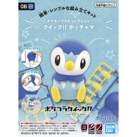 BANDAI POKEMON PLAMO COLLECTION QUICK!! 06 PIPLUP [D-TOYS GUNDAM] กันดั้ม กันพลา โมเดล แอคชั่นฟิกเกอร์