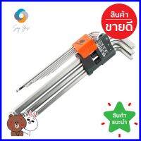 ไขควงหกเหลี่ยม PUMPKIN 1.5-10 มม.HEX KEY SET PUMPKIN 1.5-10MM **จัดส่งด่วนทั่วประเทศ**