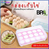 【2/5 ชิ้น】กล่องใส่ไข่ 15 ช่อง พร้อมฝาปิด กล่องเก็บไข่ ที่เก็บไข่ ถาดใส่ไข่ ที่เก็บไข่ ถาดใส่ไข่ เข้าตู้เย็นได้ กล่องใส่ไข่ ห้องครัวตู้เย็น Followthis