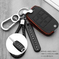 ﹍ஐ✙ leather Fold Car Key Cover Protection For KIA Sid Rio Soul Sportage Ceed Sorento CeratoK2 K3 K4 K5 Remote Case Protect Keychain