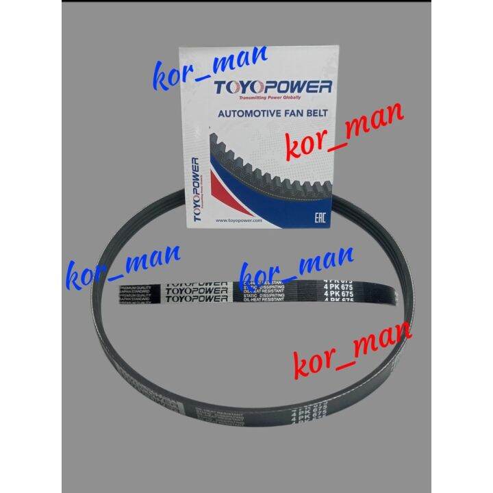 FAN BELT AIRCON HYUNDAI EON /HYUNDAI GETZ/HYUNDAI I10 9771302000 (4PK675) TOYOPOWER CODhot