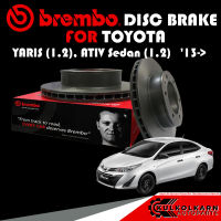 จานเบรกหน้า  BREMBO TOYOTA YARIS (1.2), ATIV Sedan (1.2)  13-&amp;gt; (09 A707 11)