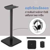 โปรโมชั่น แท่นวางหูฟังใช้วางหูฟังแบบ Over Head ขาตั้งหูฟัง Gaming Headphone stand รุ่น SZ-020 ราคาถูก โต๊ะ โต๊ะพับ โต๊ะทำงาน โต๊ะขายของ