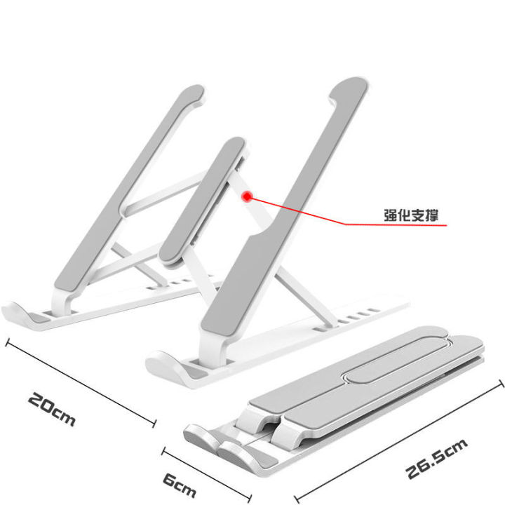 laptop-stand-desktop-height-increasing-vertical-rack-heat-dissipation-lifting-portable-storage-rack-universal-portable-rack-holder