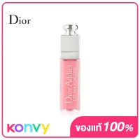 Dior Addict Lip Maximizer 2ml #001 Pink ลิปกลอสสุดหรู เนื้อฉ่ำวาว ผสมคอลลาเจน