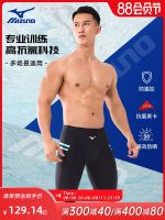 Mizuno swimming trunks mens professional racing mens anti-embarrassment quick-drying five-point swimming trunks swimming goggles three-piece set