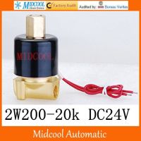 2w200 20K ปกติเปิดสำหรับวาล์วทองเหลืองแม่เหล็กน้ำ Dc24v 3/4สองตำแหน่งสองทาง