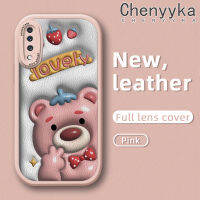 Chenyyka เคสปลอกสำหรับ Samsung A70 A70s A71 4G A72 4G A72 5G A73 5G เคส3D การ์ตูนหมีน่ารักกันกระแทกเคสใส่โทรศัพท์หนังความคิดสร้างสรรค์รูปแบบใหม่เคสนิ่มเลนส์กล้องถ่ายรูปเคสป้องกันรวมทุกอย่าง